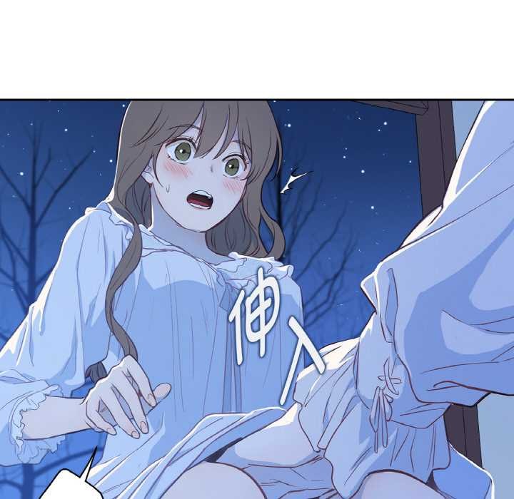 吉賽兒之血第24話