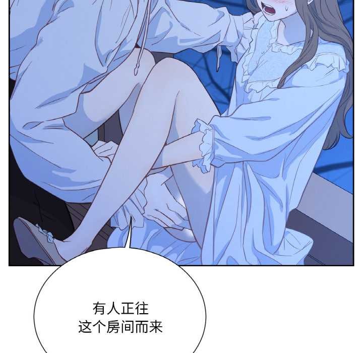 吉赛儿之血第24話