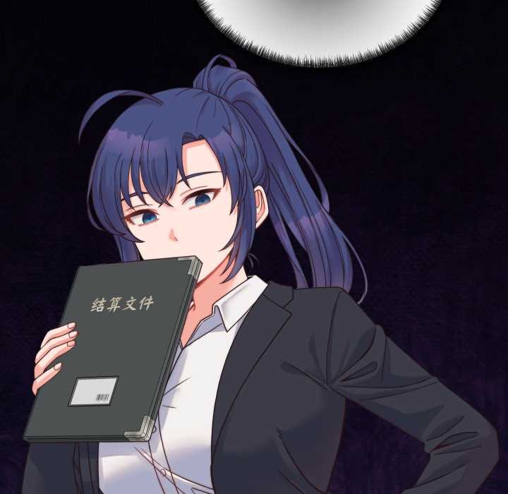 少爺的替身第25話