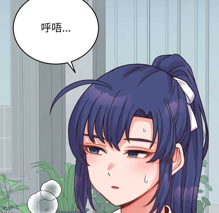 少爷的替身第25話