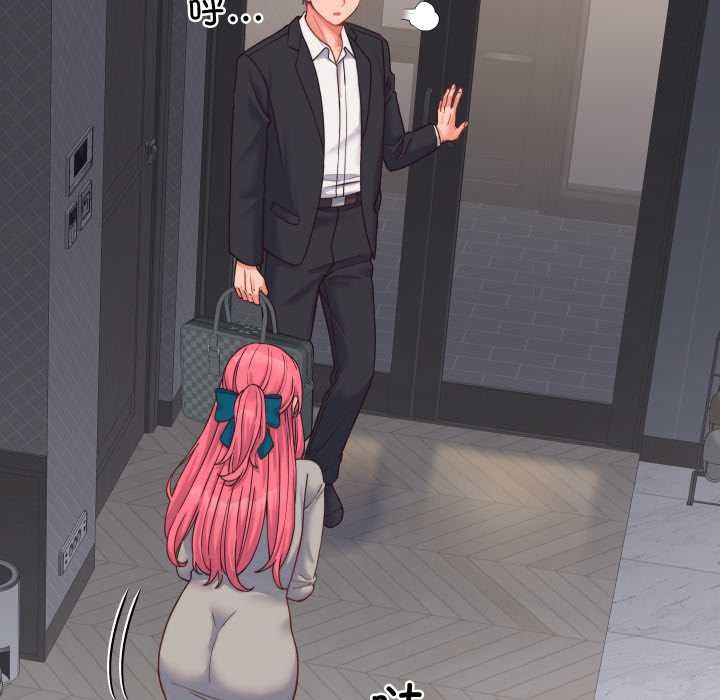 少爷的替身第25話