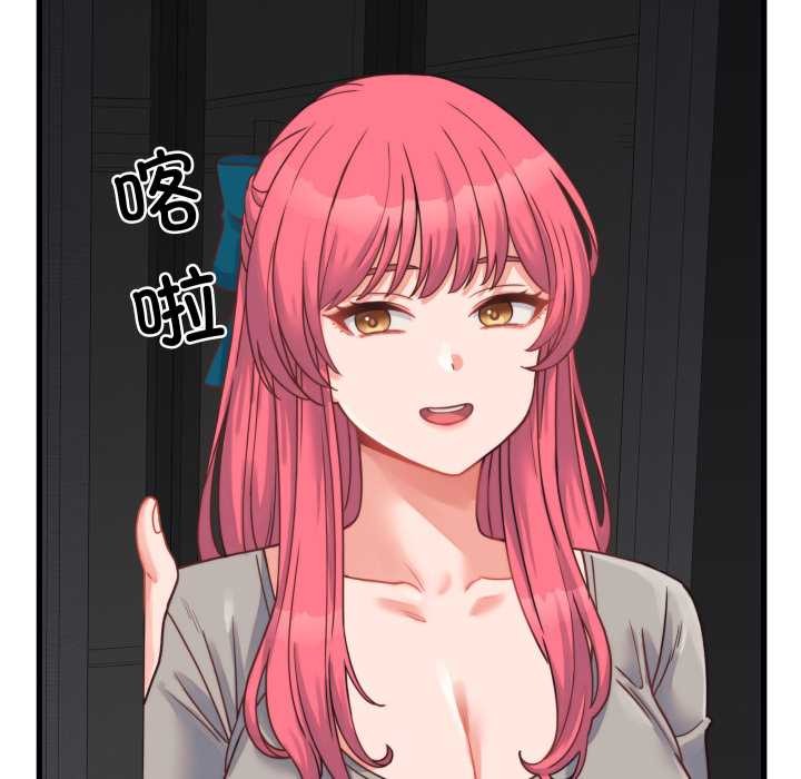 少爷的替身第25話