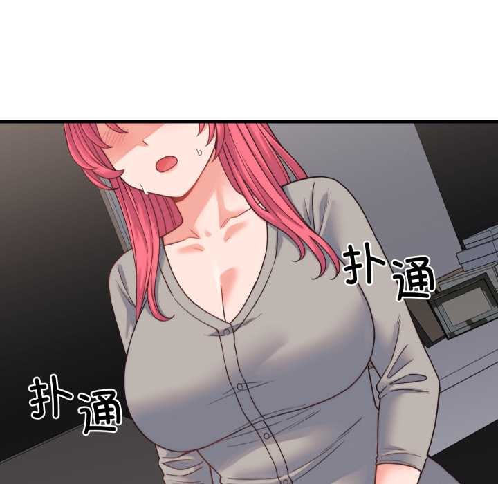 少爷的替身第25話