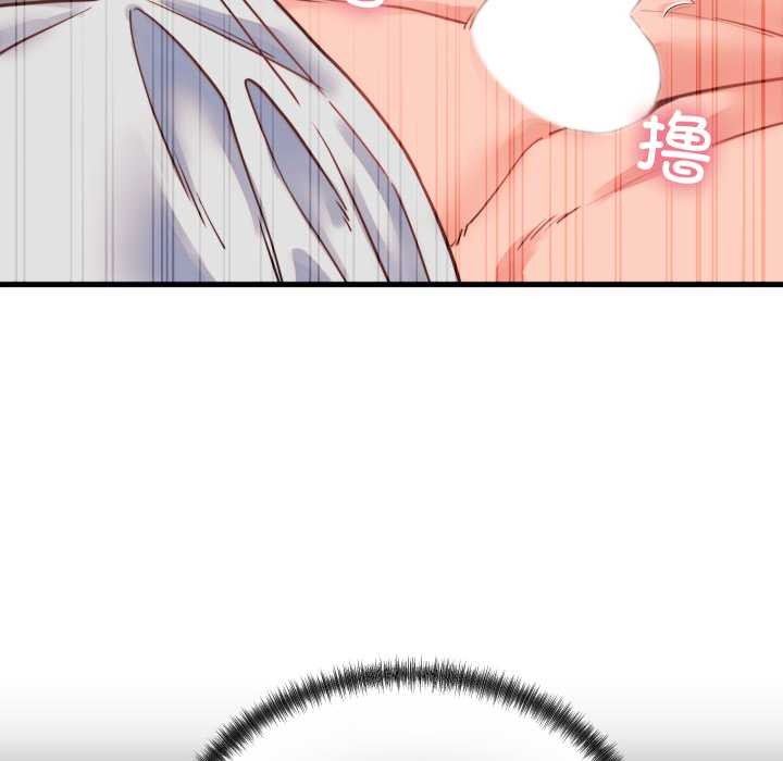 少爷的替身第25話