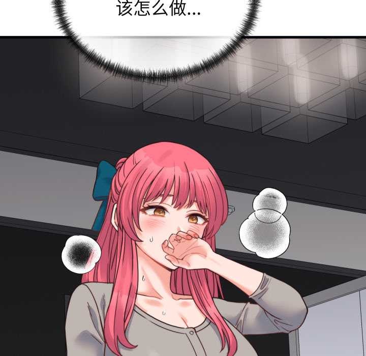 少爺的替身第25話