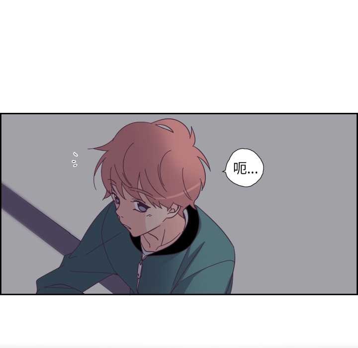 纯洁之罪第27話