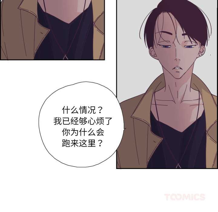 純潔之罪第27話