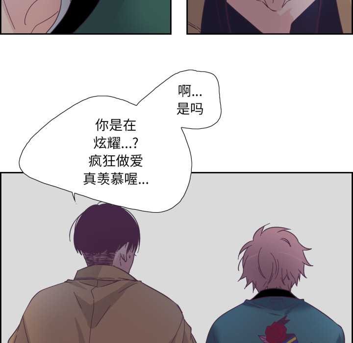 纯洁之罪第27話