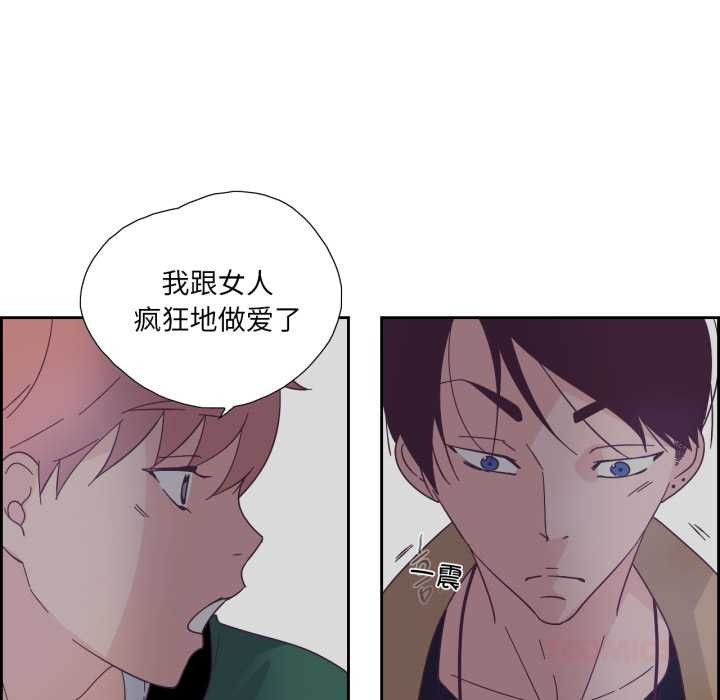 纯洁之罪第27話