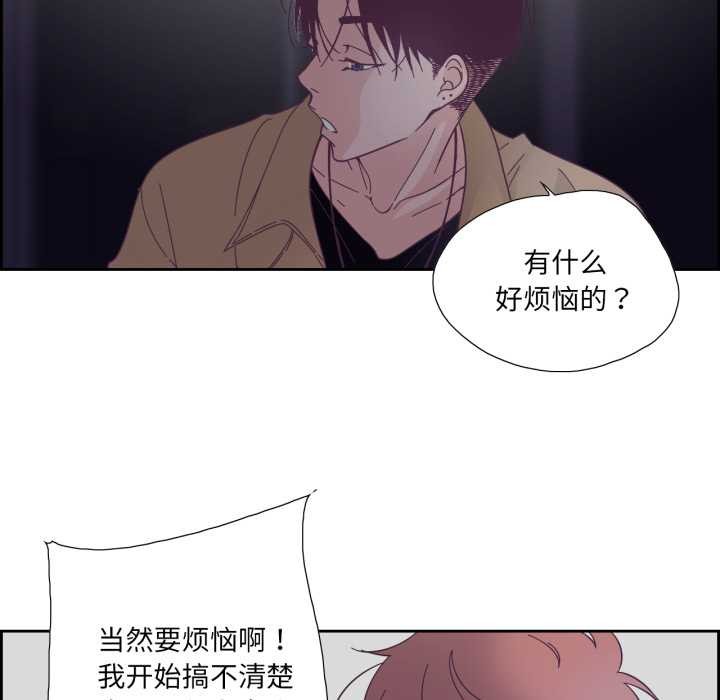 纯洁之罪第27話