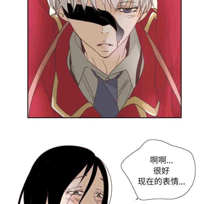 纯洁之罪第27話