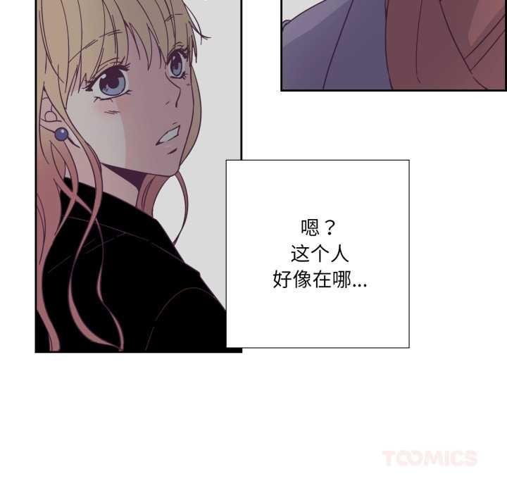 纯洁之罪第27話