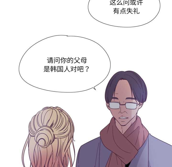 纯洁之罪第27話