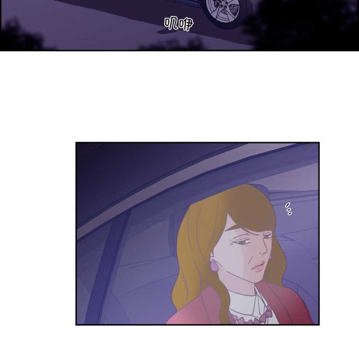 纯洁之罪第27話