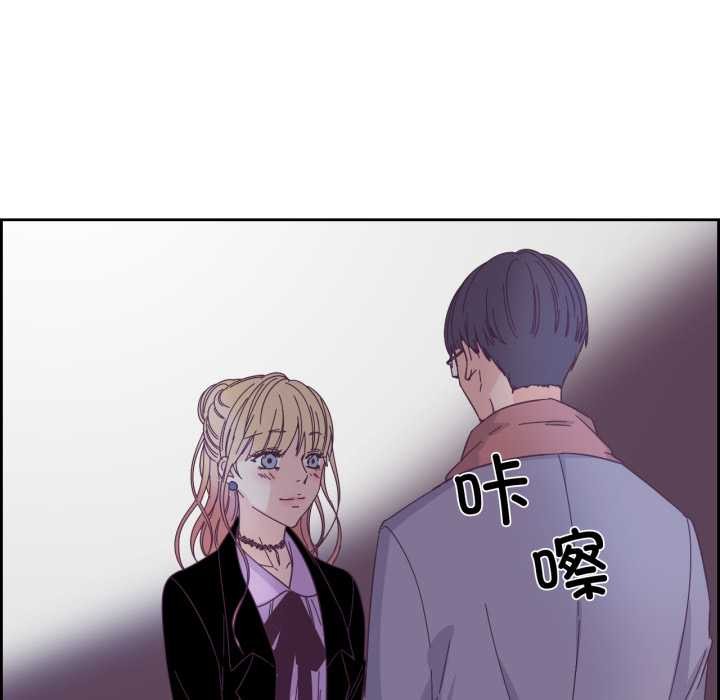 純潔之罪第27話