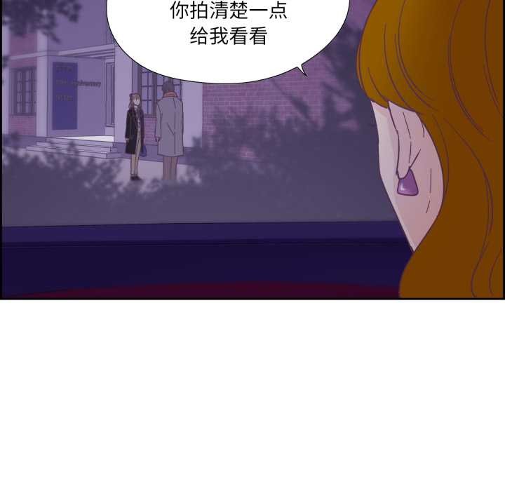 纯洁之罪第27話