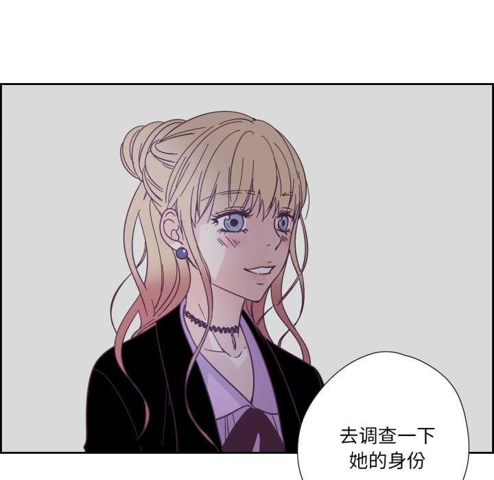 纯洁之罪第27話