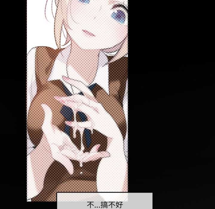 无与伦比的日常第28話