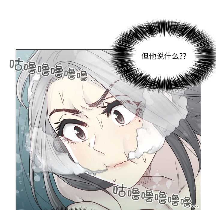 轻触!解除封印第31話