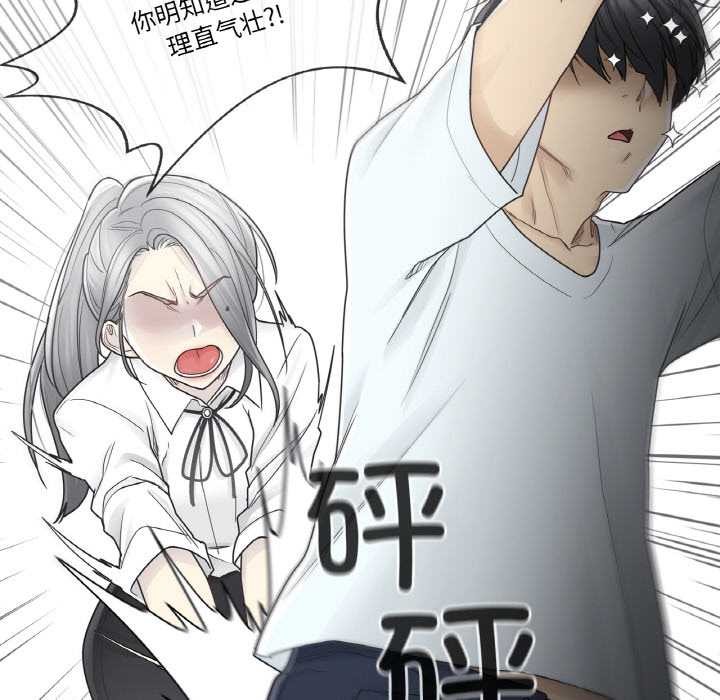 轻触!解除封印第31話