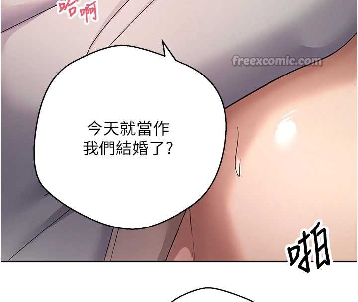 币转人生第45話-老公~要先吃我嗎?