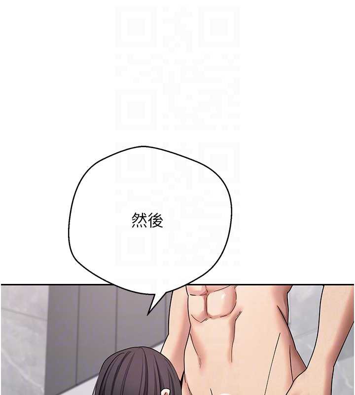 币转人生第45話-老公~要先吃我嗎?