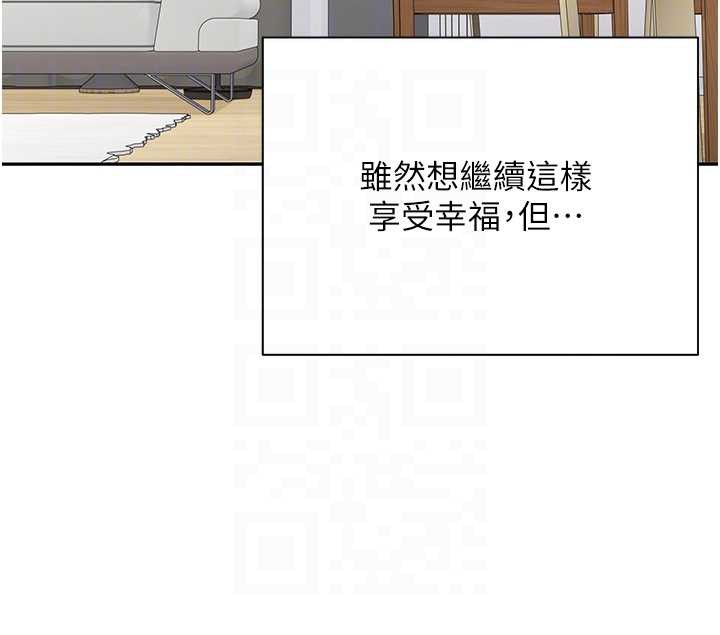 币转人生第45話-老公~要先吃我嗎?