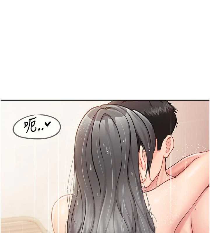 报告女班长:一根突起第26話-忌妒的瑄雅姐