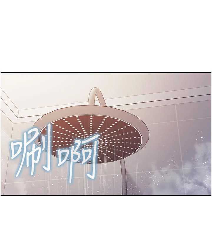 报告女班长:一根突起第26話-忌妒的瑄雅姐