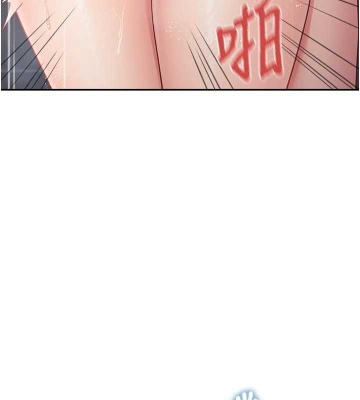 报告女班长:一根突起第26話-忌妒的瑄雅姐