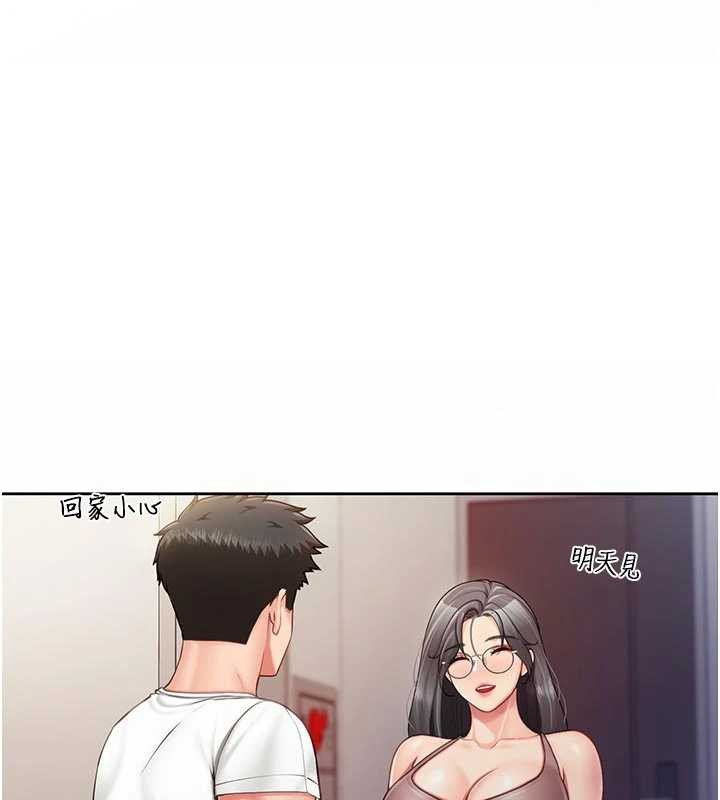 报告女班长:一根突起第26話-忌妒的瑄雅姐