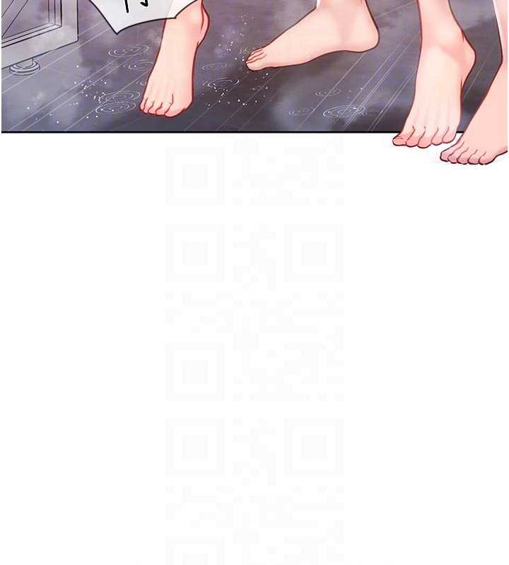 报告女班长:一根突起第26話-忌妒的瑄雅姐