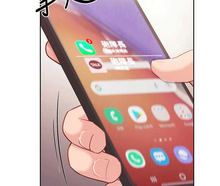 报告女班长:一根突起第26話-忌妒的瑄雅姐