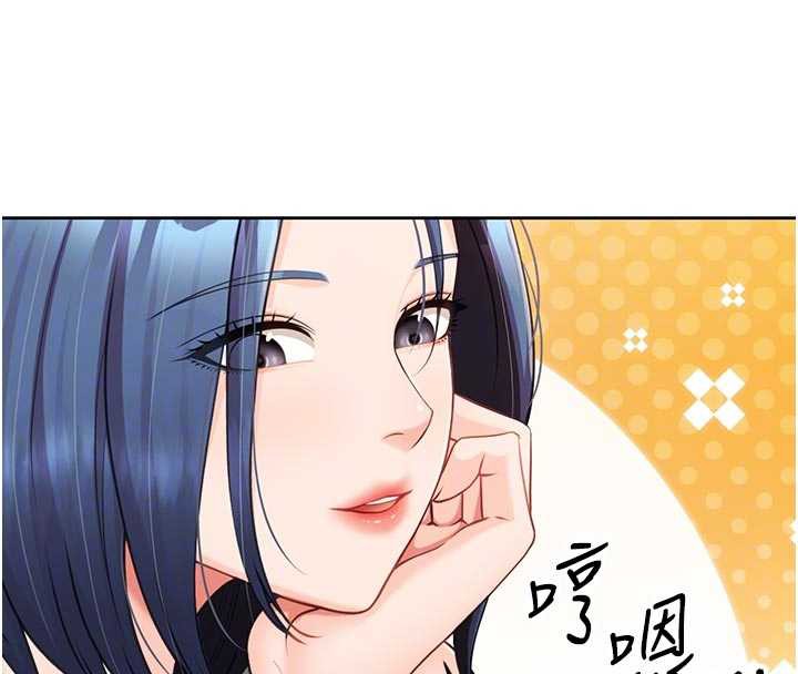 报告女班长:一根突起第26話-忌妒的瑄雅姐