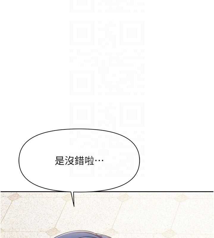 报告女班长:一根突起第26話-忌妒的瑄雅姐