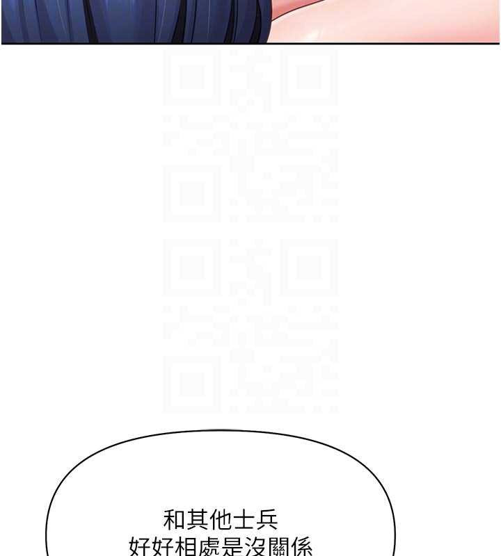 报告女班长:一根突起第26話-忌妒的瑄雅姐