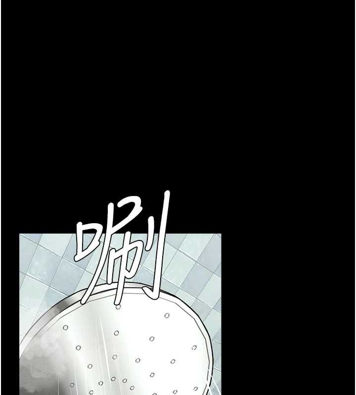 尸变家园:以身相许第17話-主人，我會盡心服侍你