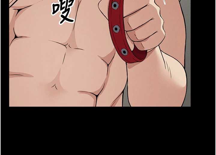 尸变家园:以身相许第17話-主人，我會盡心服侍你