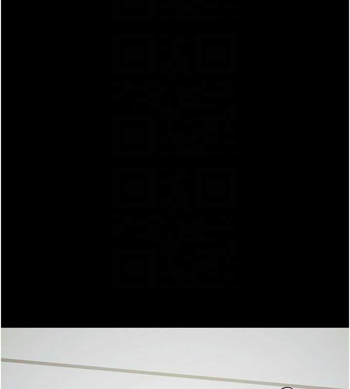 尸变家园:以身相许第17話-主人，我會盡心服侍你