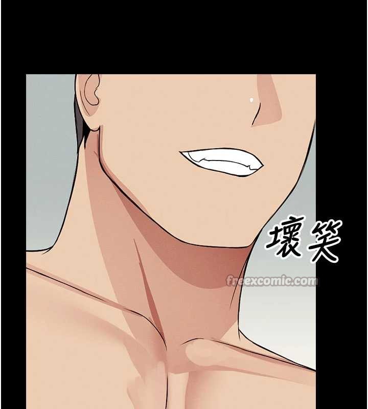 尸变家园:以身相许第17話-主人，我會盡心服侍你