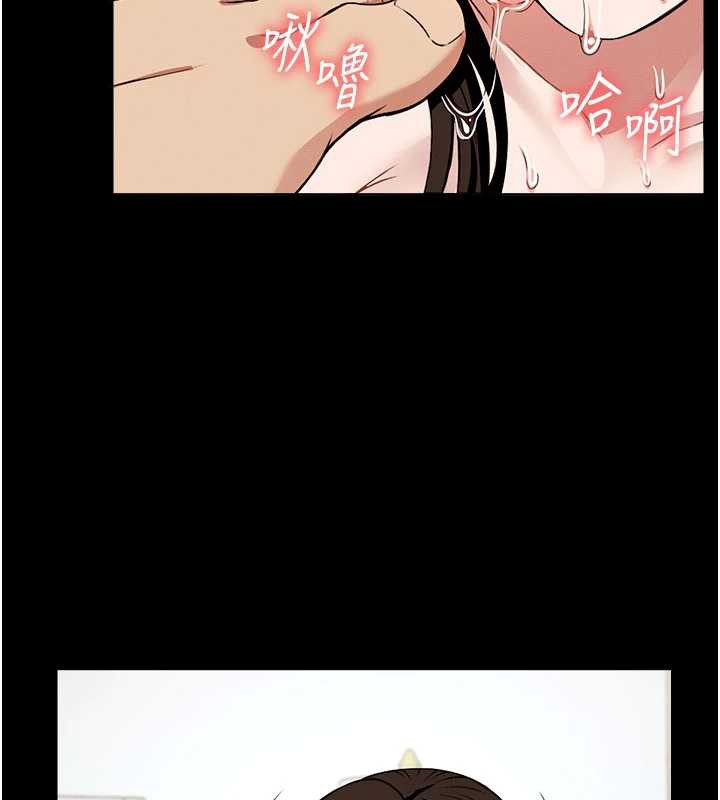 尸变家园:以身相许第17話-主人，我會盡心服侍你