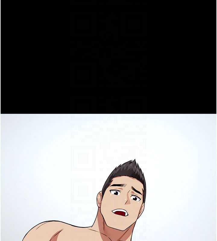 尸变家园:以身相许第17話-主人，我會盡心服侍你