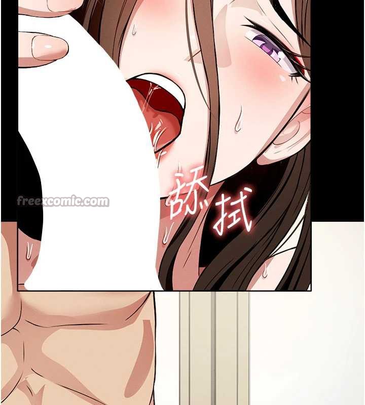 尸变家园:以身相许第17話-主人，我會盡心服侍你