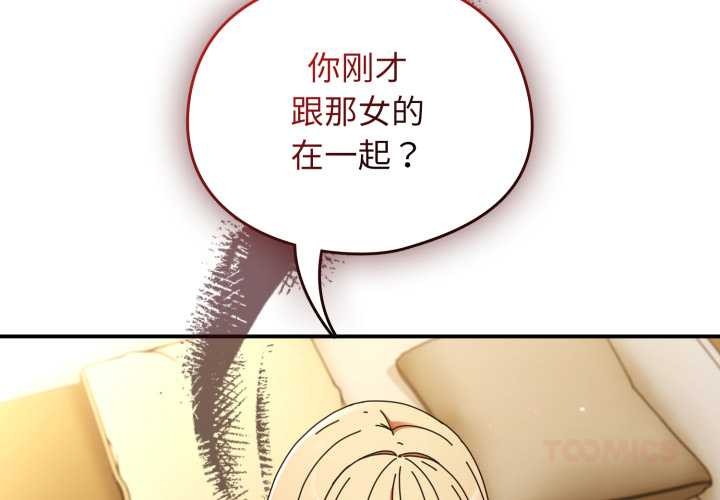 硬也要拍完第13話