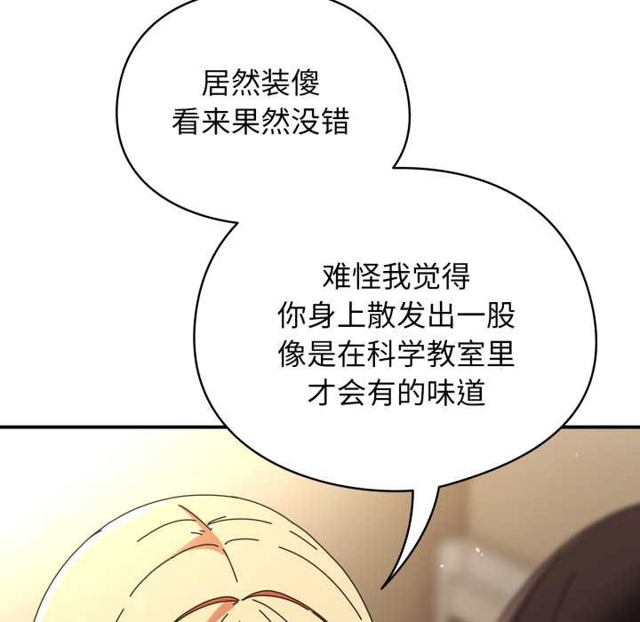 硬也要拍完第13話