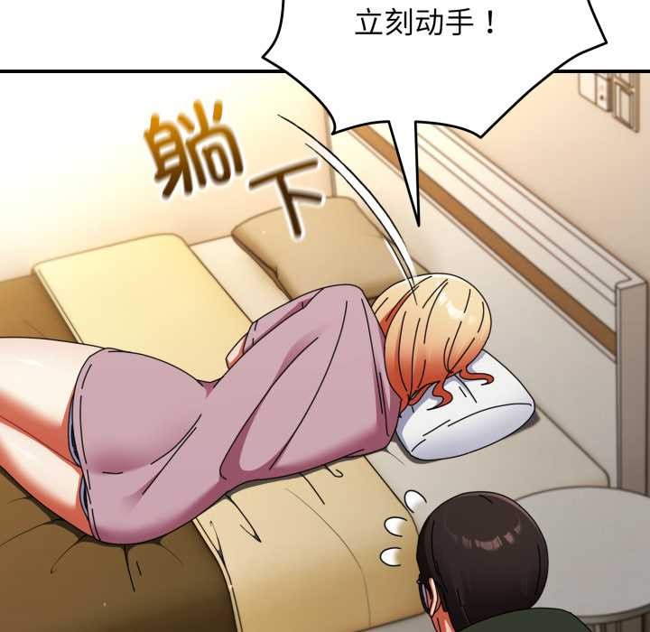 硬也要拍完第13話