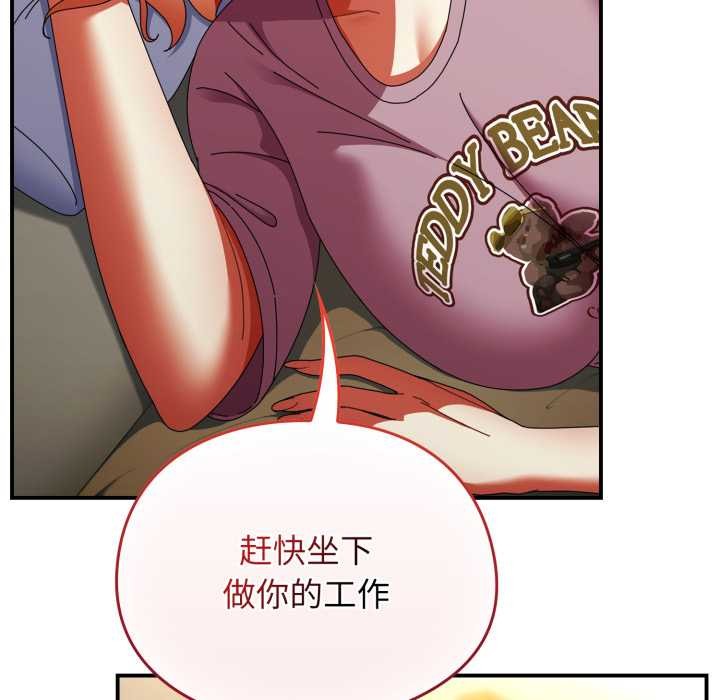 硬也要拍完第13話