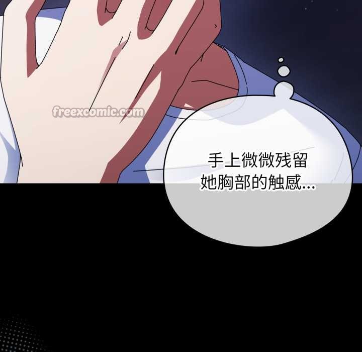 硬也要拍完第13話