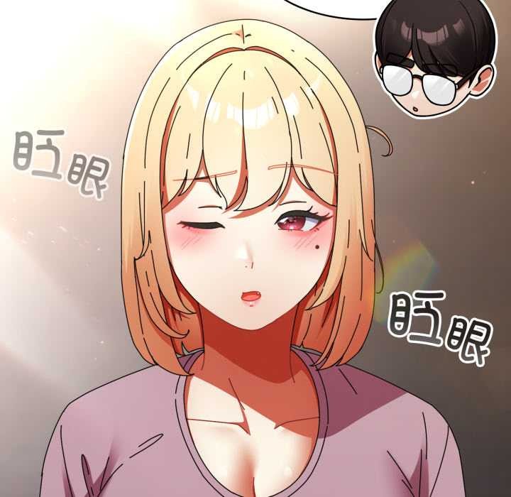 硬也要拍完第13話