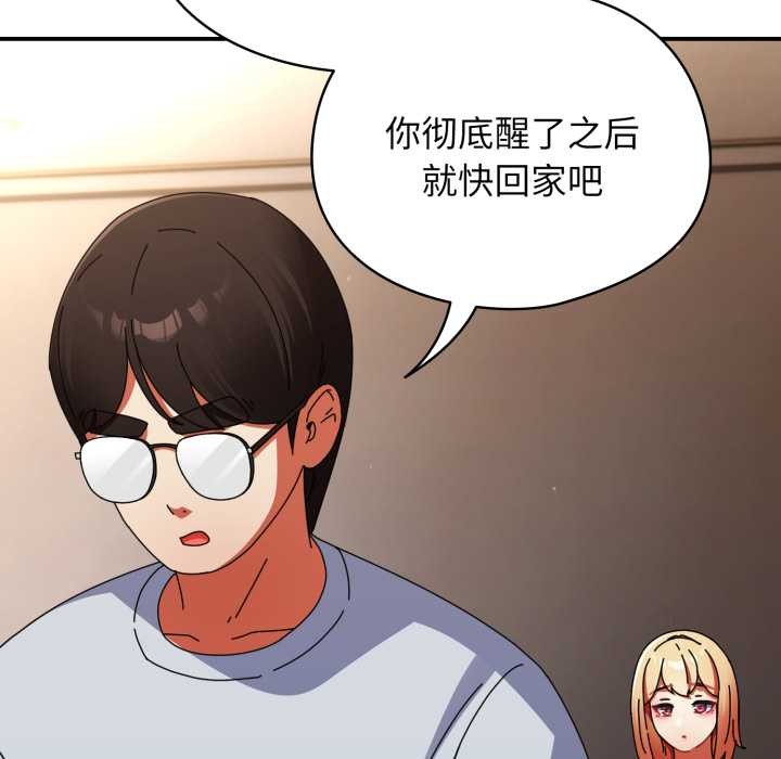 硬也要拍完第13話